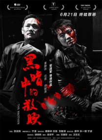 朝桐光加勒比